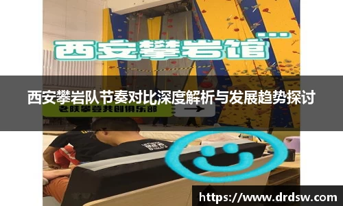 熊猫