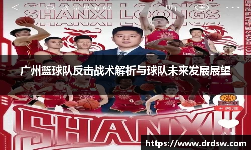 熊猫体育平台