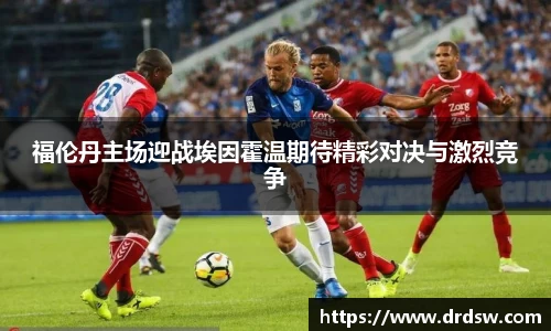 熊猫体育平台